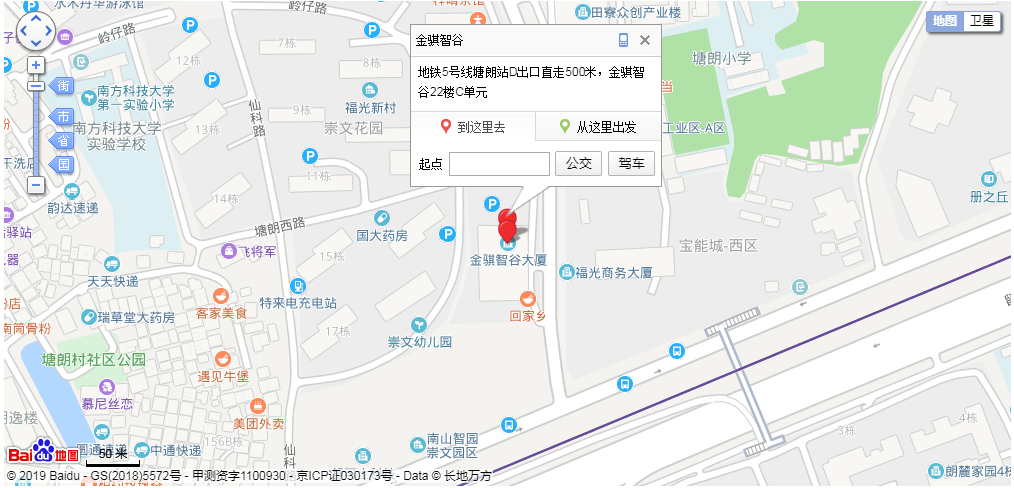 公司地址